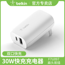 Belkin Belkin PD charger 30W for Apple 11pro dual port X fast charging head ipadpro2020 Android universal 18W set of iphone flat