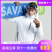 Beshy and outdoor ski clothes men and women winter double board travel sports jacket professional thick warm and breathable cotton suit