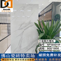 Large plate tiles 900X1800 Villa Hall Bedrooms balconies Balcony Kitchen Toilet Floor Brick Wall Brick Anti Slip Wear