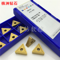 Zhuzhou diamond alloy CNC blade TNMG160404 08-PM YBC251 steel triangle car blade