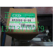 Brand new original CKD precision pressure regulator RP 2000-8-08 I