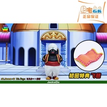 Fat house GKJacksDo Dragon Ball Mr Bobo GK hand-made statue model