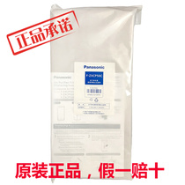 Panasonic purifier F-VXD50C VTD50C PXC50C dust collection filter F-ZXCP50C filter element