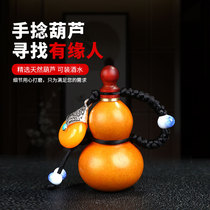 Boutique hand-twisted natural open small gourd snuff bottle decoration natural portable kettle medicine bottle car bag hanging decoration