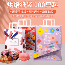 Takeaway packaging Baking cake shop Dessert Kraft paper bag tote bag Rice dumpling gift bag Packaging paper bag customization