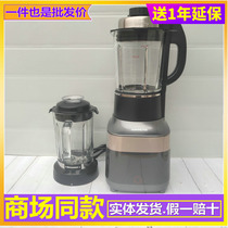 Joyoung Joyoung L18-Y35 Y32 Y31 Y39D silent wall-breaking cooking machine conditioning reservation multi-function