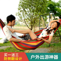 Lazy Hammock Outdoor Swing Swing Home Hanging Chair Dorm Student Cradle Chair Indoor Double Kids