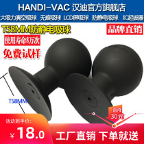 HANDI-T58MM vacuum suction ball Anti-static suction ball LCD liquid crystal suction ball white incognito