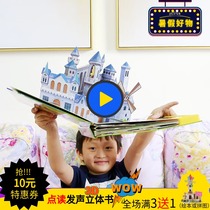 Key sound audio book inspirational giant fairy tale three-dimensional toy book learn to share young children 3-7 years old