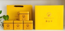 250g half a catty 500g a catty gold bud tea empty packaging gift box gift box wholesale
