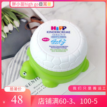 German HIPP heibo turtle face cream organic almond baby moisturizer Body Lotion Skin Care moisturizing body lotion