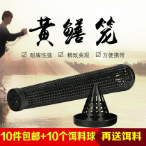 Automatic eel cage Eel cage Eel cage Plastic fish cage Bait cage Homemade fishing shrimp cage Loach cage inverted whisker