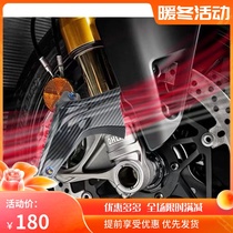 Suitable for motorcycle locomotive front brake air Guide radiator carbon fiber caliper radiator Ducati V4