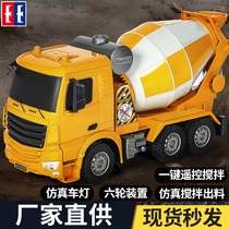 Double Eagle children remote control cement mixer toy large engineering truck concrete tank tanker boy set toy