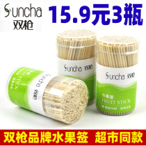 3 bottles of double gun disposable bamboo fruit fork fruit sign childrens snack fork cake inserted home hotel bamboo stick