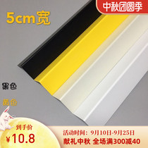 5cm wide corner bead retaining wall qiang hu jiao protective strip edge trim bumper decoration materials multicolor discount