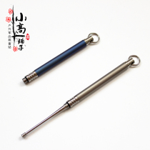 Titanium alloy ear digging spoon 360 degrees free digging removable storage knurled square groove can carry antibacterial ear digging spoon