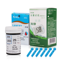 GLS-75 blood glucose test strip 25 GLM-75 blood glucose meter
