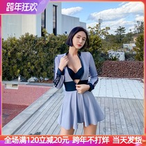 Korean diving suit women long sleeve sunscreen hot spring steel support bikini flat corner conservative skirt belly jellyfish suit swimsuit