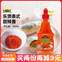 lobo Thai Thai style sweet and spicy sauce dip 300ml original imported low-fat sweet hot sauce fried chicken commercial 0 fat