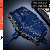 TTK automatic umbrella women folding umbrella dual-purpose parasol sun protection and UV sunshade goddess embroidery