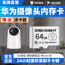 China stores card tf card for the 128g high-speed memory card of the surveillance camera storing card in Fat32 format