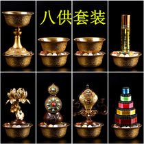 Pure copper Buddha front eight supply set ornaments auspicious eight water supply bowl flower food Shang Tower essential oil eight auspicious combination