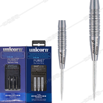 Unicorn Unicorn hard darts Phil Taylor Taylor 6 generation tungsten steel wine tube torpedo race Dart