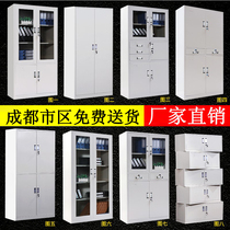 Chengdu file cabinet Iron file cabinet Glass lockable drawer bookcase Financial certificate cabinet Contract preservation storage cabinet