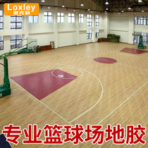 Professional indoor and outdoor basketball court ground glue pvc sports ground glue roll floor childrens table tennis badminton court