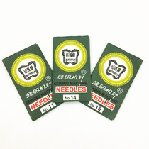 Sewing Machine Needle Small Sewing Machine Home Electric Clothes Car Accessories Shanghai Shanggong Drilling Machine Needle No. 14