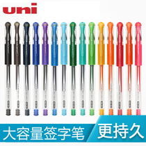 Japan UNI Mitsubishi UM-151ND needle head neutral pen color upgrade student signs needle pen 0 38mm official net with fine-colored multi-color pens