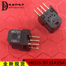 HEDS-9731#254 300 line grating decoder H9731 photoelectric encoder new spot