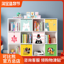 Comparable bear childrens toy storage box washed student clothes Cartoon toy storage large capacity storage finishing box