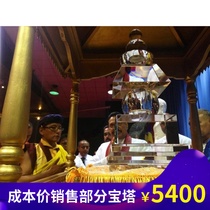 President of Sri Lanka custom crystal stupa large crystal stupa crystal stupa crystal stupa custom