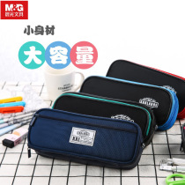 Chenguang pen bag large capacity stationery bag simple creative double-layer multifunctional pen case stationery storage box male junior high school students Primary School students girl zipper canvas pencil case Wholesale
