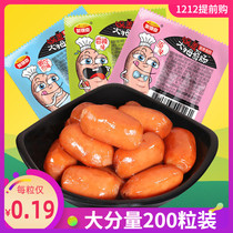 Ojinqi pot lid Thumb sausage table small sausage mini sausage ham sausage staying up late snacks Snacks