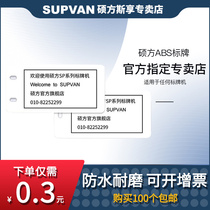 Shuofang sign ABS material cable plastic tag listing making SP350 650 sign printer nameplate optical cable power cable room identification signage