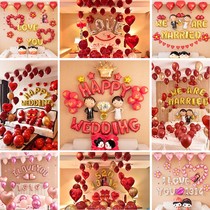 Wedding room layout set wedding wedding supplies Daquan atmospheric romantic bedroom balloon package decoration wedding balloon