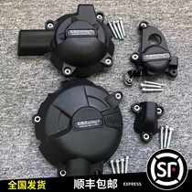 Suitable for BMW S1000RR 2019-2022 years GBRacing engine protection cover anti-fall cover