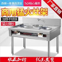 Commercial stainless steel stove gas stove gas stove gas stove hotel kitchen fire stove natural gas stove rack