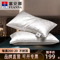 Fu Anna antibacterial silk pillow adult whole head single cervical pillow sleep pillow core silk cotton pillow a set