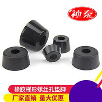 Environmental protection rubber tapered furniture table and chair chassis instrument rubber foot pad non-slip shock absorption trapezoidal screw hole pad XD
