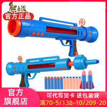 Bear Infested bald head strong toy bazooka Cannon gun gun light bazooka boy Child toy gun 3-6 years old