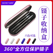 Tweezers Eyelash eyelash artist grafting special golden feather tweezers Kind of eyelash tweezers High precision clip storage box tool