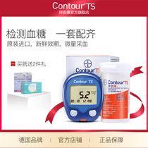 Official flagship store authorized original import of Ankang blood glucose meter test paper enterprise procurement special link