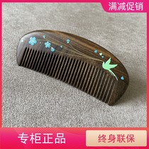 Tan Carpenter gift box lacquer art comb green plum anti-static lettering wood comb send girl teacher Christmas gift