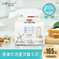 (City Distribution) Beautiful Jian Deqing Ranch Roof Yogurt 200g * 30 boxes of Hangzhou Daily Fresh Milk Delivery