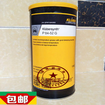 Krubble Klubersynth P 84-52 G Car skylight guide chute Special grey grease 1KG