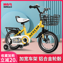Shenzhou bird childrens bicycle Boy middle and large childrens bicycle 3-6-10 years old baby girl bicycle child stroller